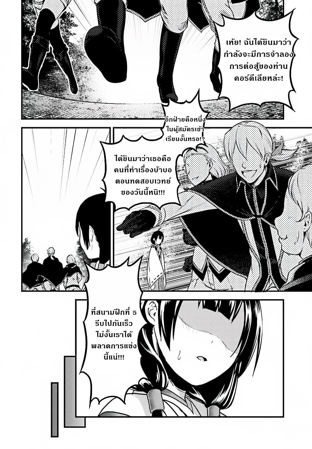 Manga-lc-com อ่านมังงะ อ่านการ์ตูน ออนไลน์ ฟรี Murabito desu ga Nani ka ตอนที่ 1 2 3 4 5 6 7 8 9 10 11 12 13 14 ฟรี ไม่มีโฆษณา Manga-lc - อ่าน มังงะ อ่าน การ์ตูน ออนไลน์ อ่านมังงะ ฟรี