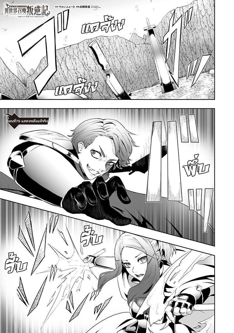 Manga-lc-com อ่านมังงะ อ่านการ์ตูน ออนไลน์ ฟรี Ore dake Fuguu Skill no Isekai Shoukan Hangyakuki ตอนที่ 1 2 3 4 5 6 7 8 9 10 11 12 13 14 ฟรี ไม่มีโฆษณา Manga-lc - อ่าน มังงะ อ่าน การ์ตูน ออนไลน์ อ่านมังงะ ฟรี