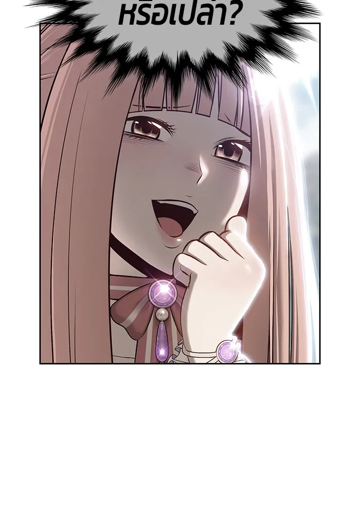 +99 ท่อนไม้พร้อมบวก ตอนที่ 4 รูปที่ 22