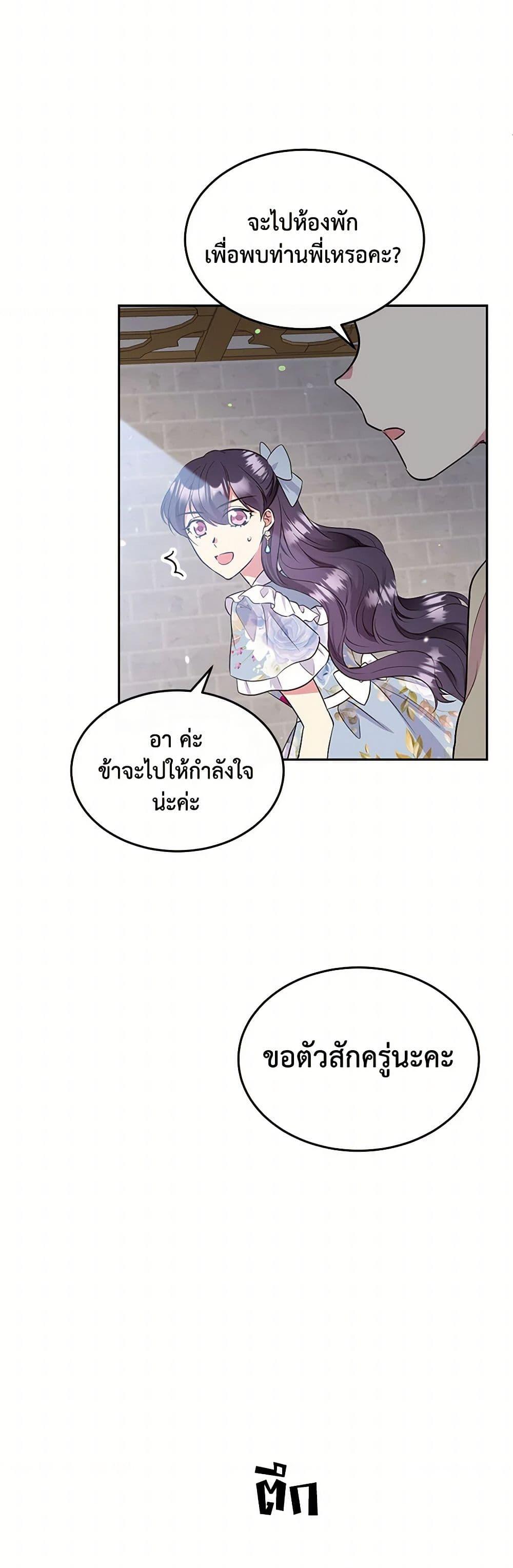 Manga-lc-com อ่านมังงะ อ่านการ์ตูน ออนไลน์ ฟรี My Goal is to Live a Long ตอนที่ 1 2 3 4 5 6 7 8 9 10 11 12 13 14 ฟรี ไม่มีโฆษณา Manga-lc - อ่าน มังงะ อ่าน การ์ตูน ออนไลน์ อ่านมังงะ ฟรี
