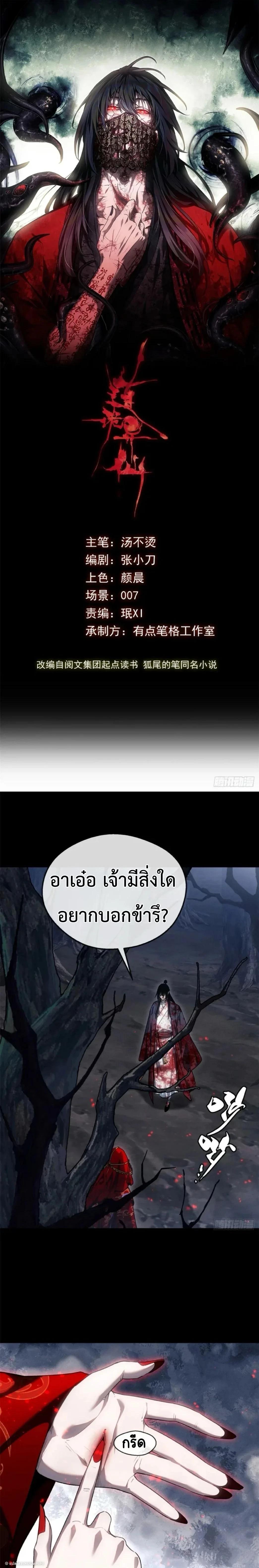 Manga-lc-com อ่านมังงะ อ่านการ์ตูน ออนไลน์ ฟรี Dao of the Bizarre Immortal ตอนที่ 1 2 3 4 5 6 7 8 9 10 11 12 13 14 ฟรี ไม่มีโฆษณา Manga-lc - อ่าน มังงะ อ่าน การ์ตูน ออนไลน์ อ่านมังงะ ฟรี