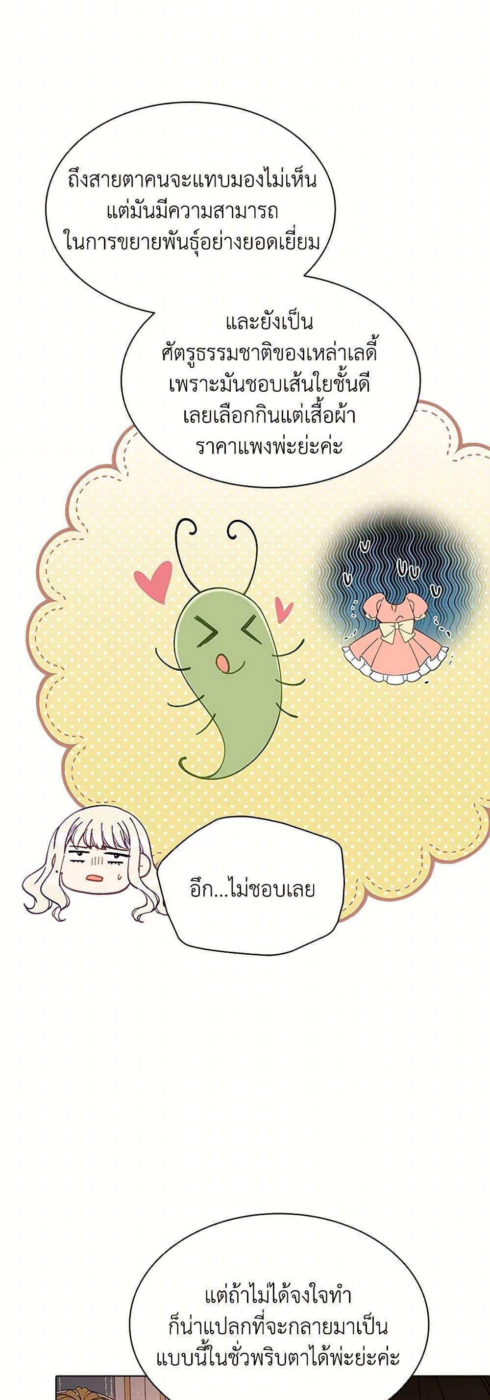 Manga-lc-com อ่านมังงะ อ่านการ์ตูน ออนไลน์ ฟรี The Mighty Extra – One Girl Changes the World ตอนที่ 1 2 3 4 5 6 7 8 9 10 11 12 13 14 ฟรี ไม่มีโฆษณา Manga-lc - อ่าน มังงะ อ่าน การ์ตูน ออนไลน์ อ่านมังงะ ฟรี