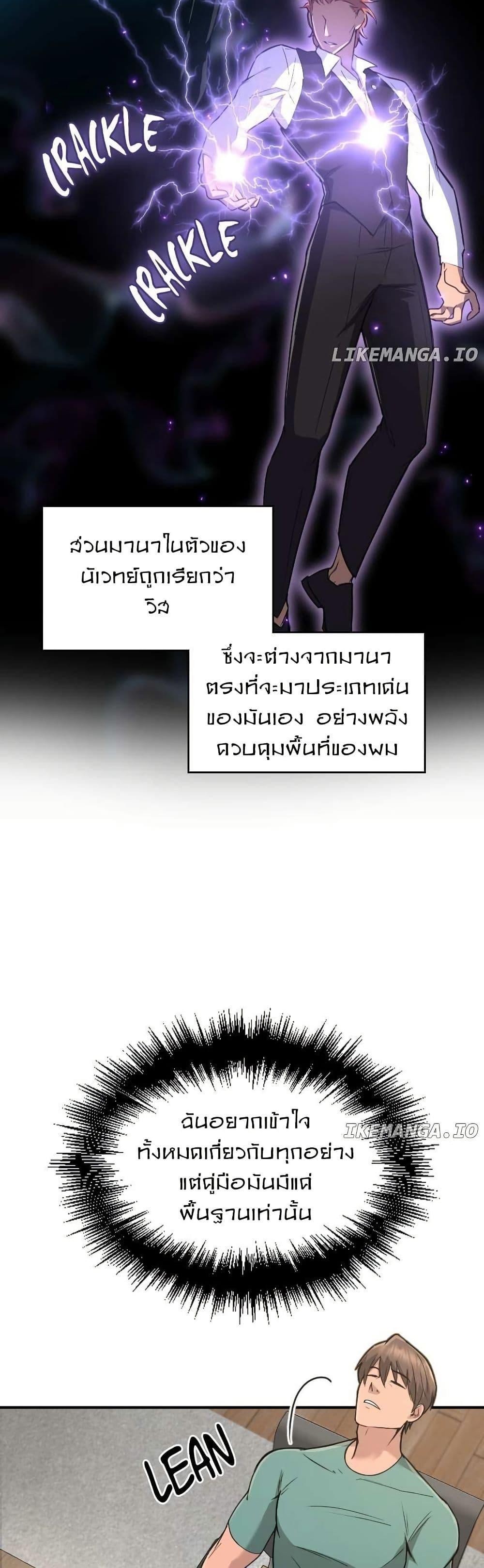 Manga-lc-com อ่านมังงะ อ่านการ์ตูน ออนไลน์ ฟรี Paranoid Mage ตอนที่ 1 2 3 4 5 6 7 8 9 10 11 12 13 14 ฟรี ไม่มีโฆษณา Manga-lc - อ่าน มังงะ อ่าน การ์ตูน ออนไลน์ อ่านมังงะ ฟรี