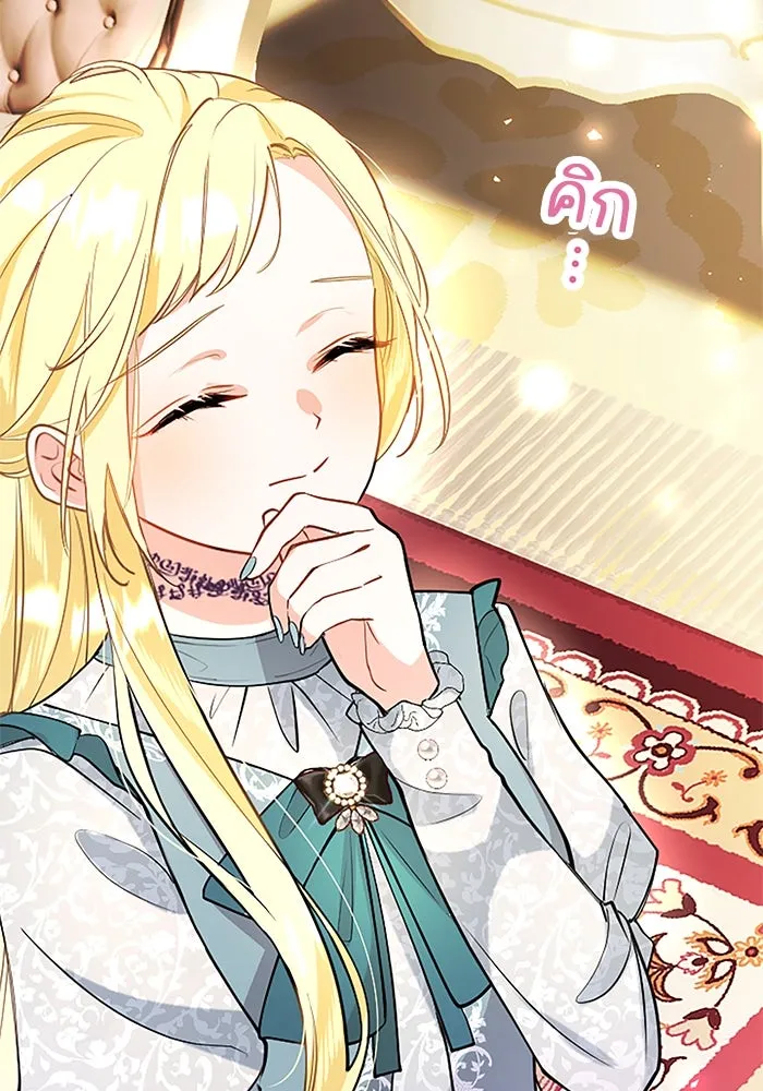 คุณหนูย้อนเวลามาเป็นอัศวิน ตอนที่ 87 รูปที่ 32