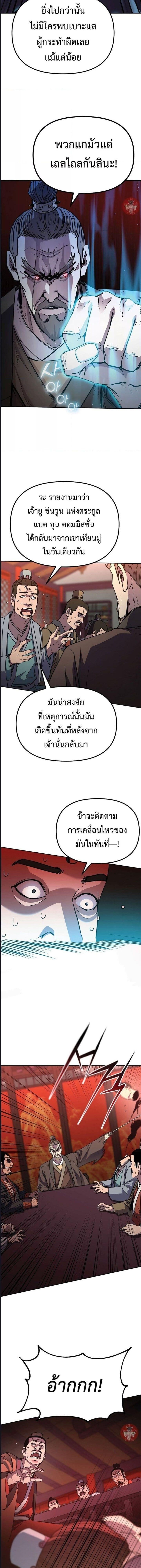 Manga-lc-com อ่านมังงะ อ่านการ์ตูน ออนไลน์ ฟรี The Reborn Ranker Chronicles ตอนที่ 1 2 3 4 5 6 7 8 9 10 11 12 13 14 ฟรี ไม่มีโฆษณา Manga-lc - อ่าน มังงะ อ่าน การ์ตูน ออนไลน์ อ่านมังงะ ฟรี