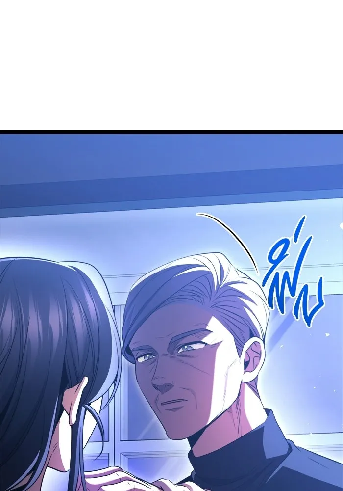 ราชินีนักบู๊ ตอนที่ 77 รูปที่ 59