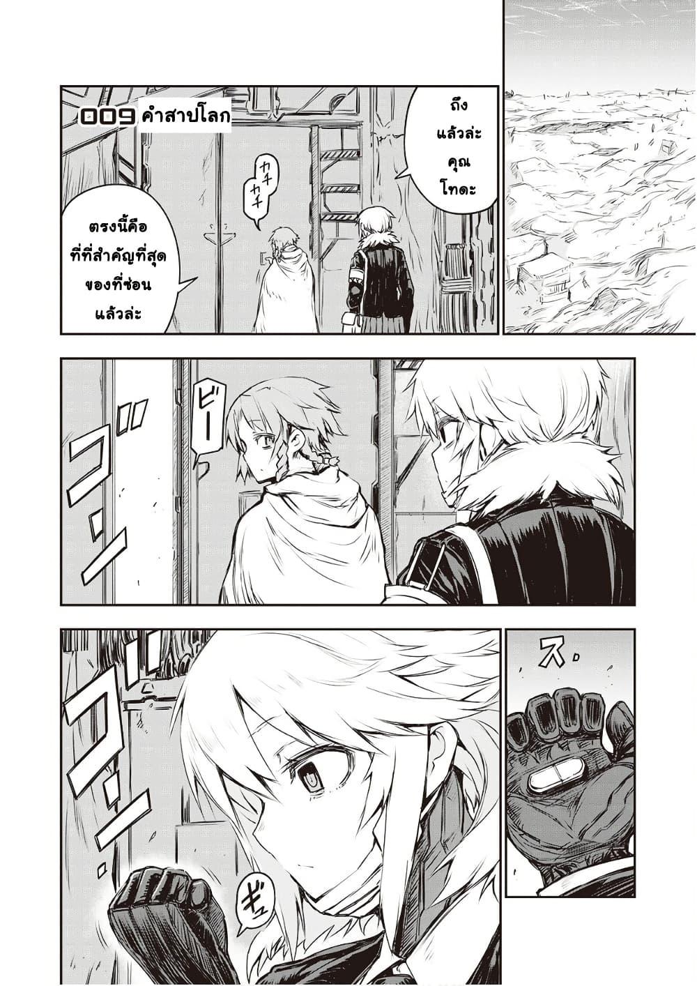 Manga-lc-com อ่านมังงะ อ่านการ์ตูน ออนไลน์ ฟรี Organ Divider ตอนที่ 1 2 3 4 5 6 7 8 9 10 11 12 13 14 ฟรี ไม่มีโฆษณา Manga-lc - อ่าน มังงะ อ่าน การ์ตูน ออนไลน์ อ่านมังงะ ฟรี