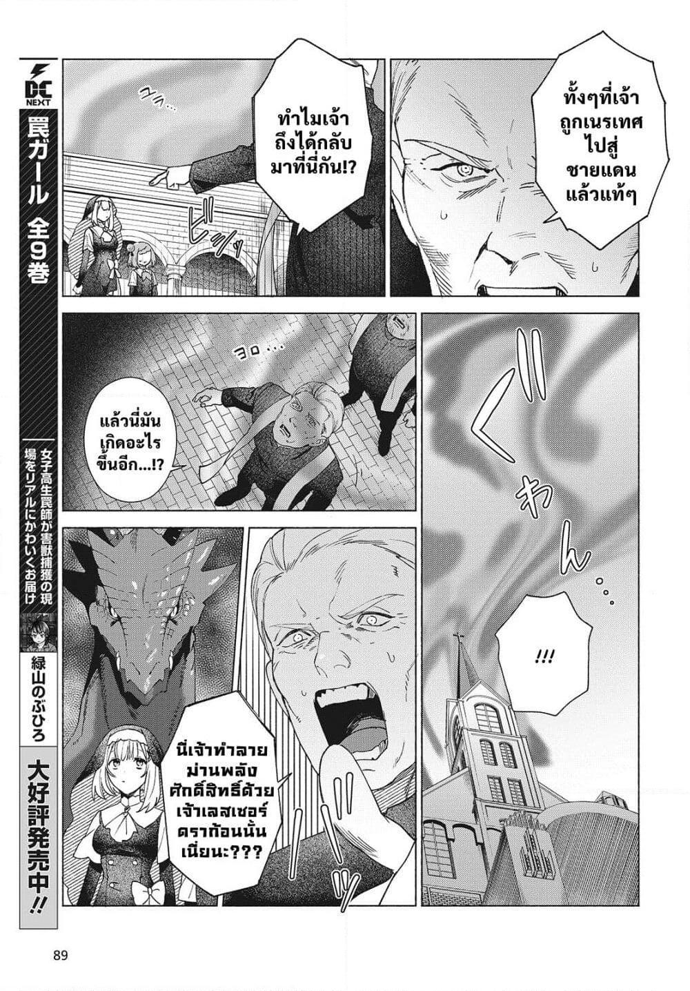 Manga-lc-com อ่านมังงะ อ่านการ์ตูน ออนไลน์ ฟรี Seijo Sensei no Mahou wa Susunderu! ตอนที่ 1 2 3 4 5 6 7 8 9 10 11 12 13 14 ฟรี ไม่มีโฆษณา Manga-lc - อ่าน มังงะ อ่าน การ์ตูน ออนไลน์ อ่านมังงะ ฟรี
