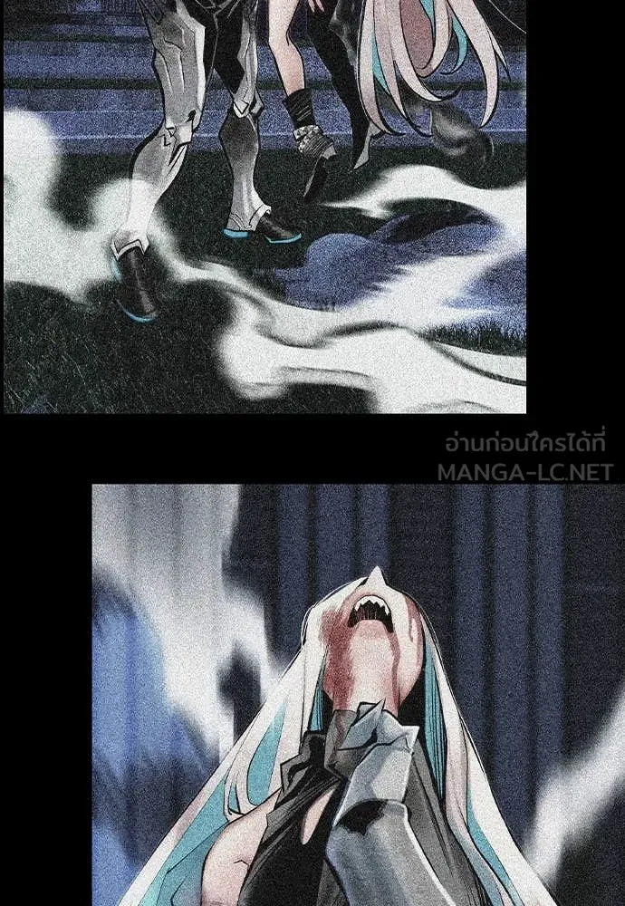 Jungle Juice ตอนที่ 160 รูปที่ 63