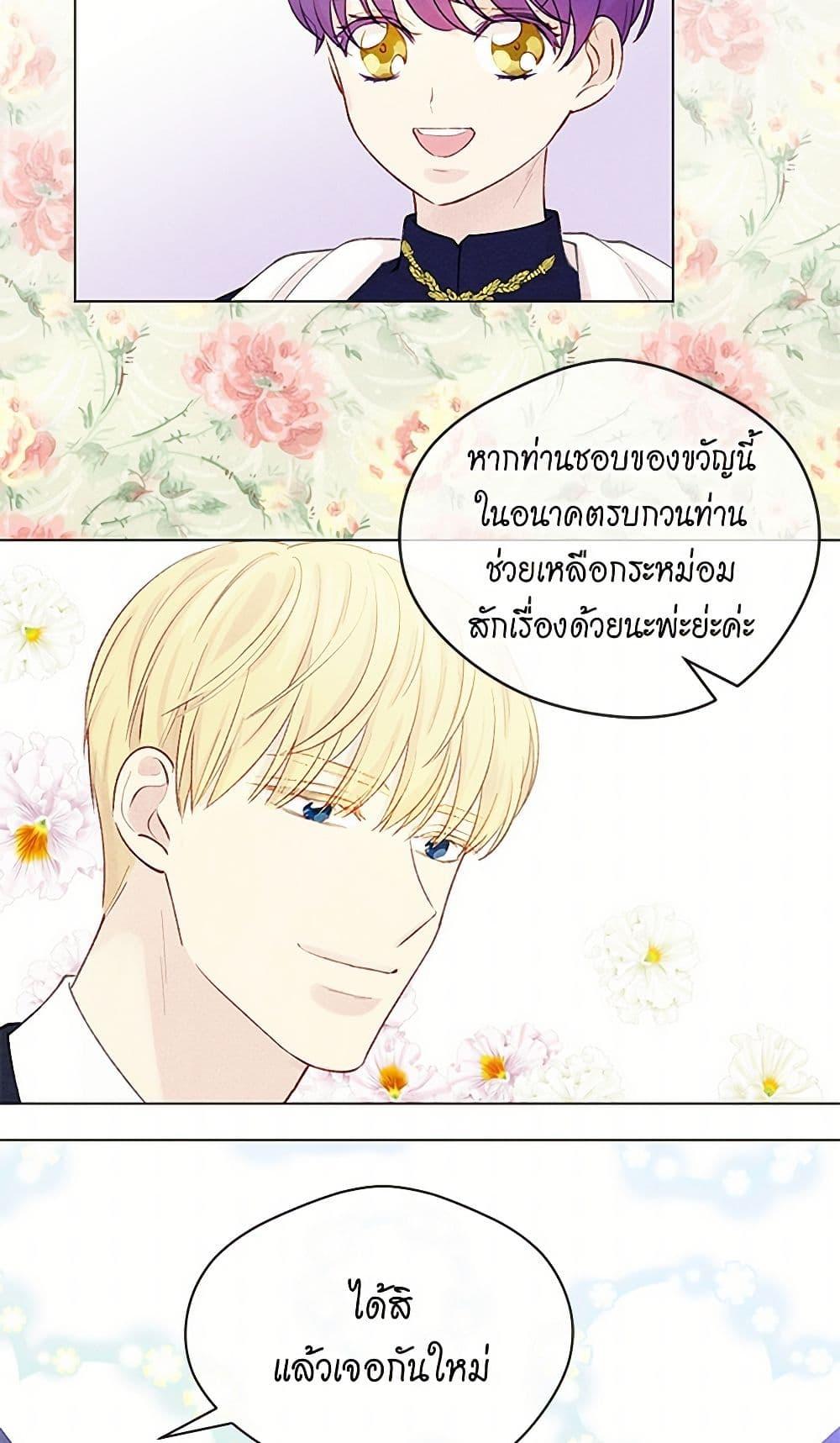 Manga-lc-com อ่านมังงะ อ่านการ์ตูน ออนไลน์ ฟรี Iris – The Lady and Her Smartphone ตอนที่ 1 2 3 4 5 6 7 8 9 10 11 12 13 14 ฟรี ไม่มีโฆษณา Manga-lc - อ่าน มังงะ อ่าน การ์ตูน ออนไลน์ อ่านมังงะ ฟรี