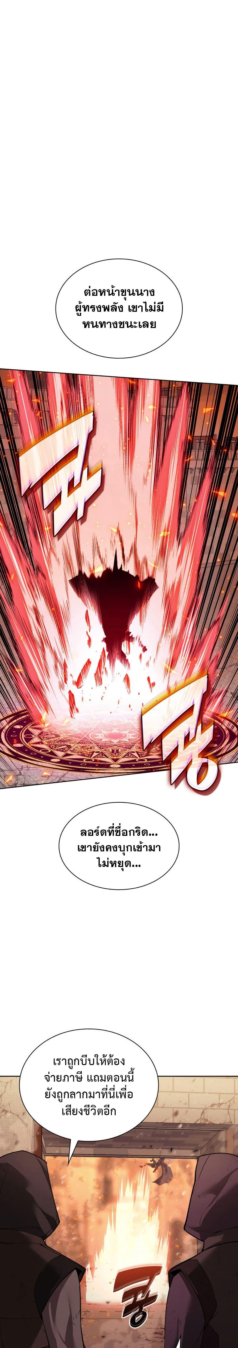 Manga-lc-com อ่านมังงะ อ่านการ์ตูน ออนไลน์ ฟรี Overgeared (Remake) ตอนที่ 1 2 3 4 5 6 7 8 9 10 11 12 13 14 ฟรี ไม่มีโฆษณา Manga-lc - อ่าน มังงะ อ่าน การ์ตูน ออนไลน์ อ่านมังงะ ฟรี