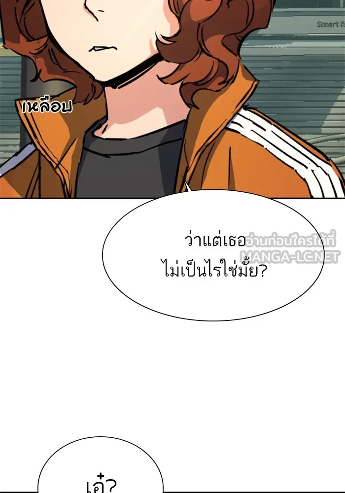 พี่ชายสายบอดี้การ์ด ตอนที่ 142 รูปที่ 87