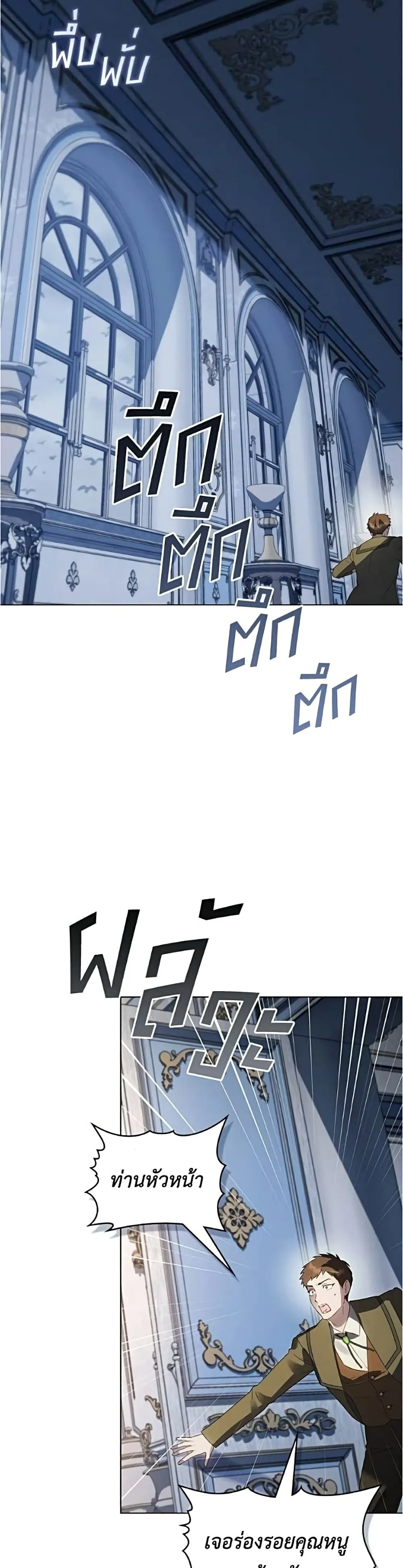Manga-lc-com อ่านมังงะ อ่านการ์ตูน ออนไลน์ ฟรี High Society – เล่ห์รักชนชั้นสูง ตอนที่ 1 2 3 4 5 6 7 8 9 10 11 12 13 14 ฟรี ไม่มีโฆษณา Manga-lc - อ่าน มังงะ อ่าน การ์ตูน ออนไลน์ อ่านมังงะ ฟรี