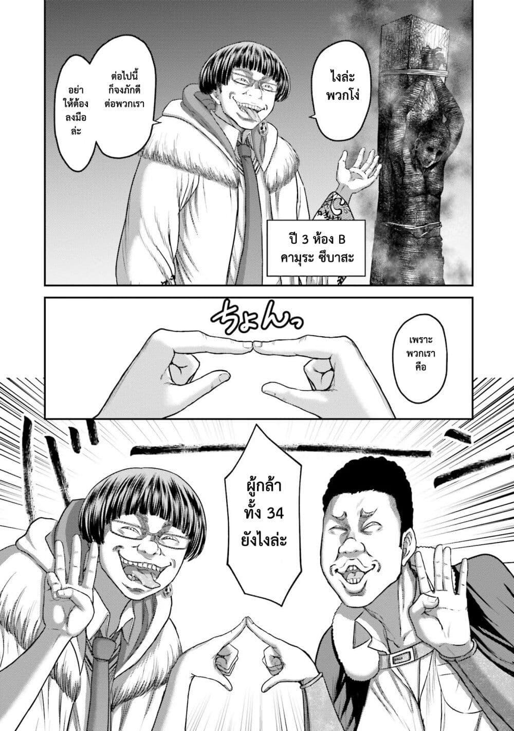 Manga-lc-com อ่านมังงะ อ่านการ์ตูน ออนไลน์ ฟรี Buta no Fukushuu ตอนที่ 1 2 3 4 5 6 7 8 9 10 11 12 13 14 ฟรี ไม่มีโฆษณา Manga-lc - อ่าน มังงะ อ่าน การ์ตูน ออนไลน์ อ่านมังงะ ฟรี