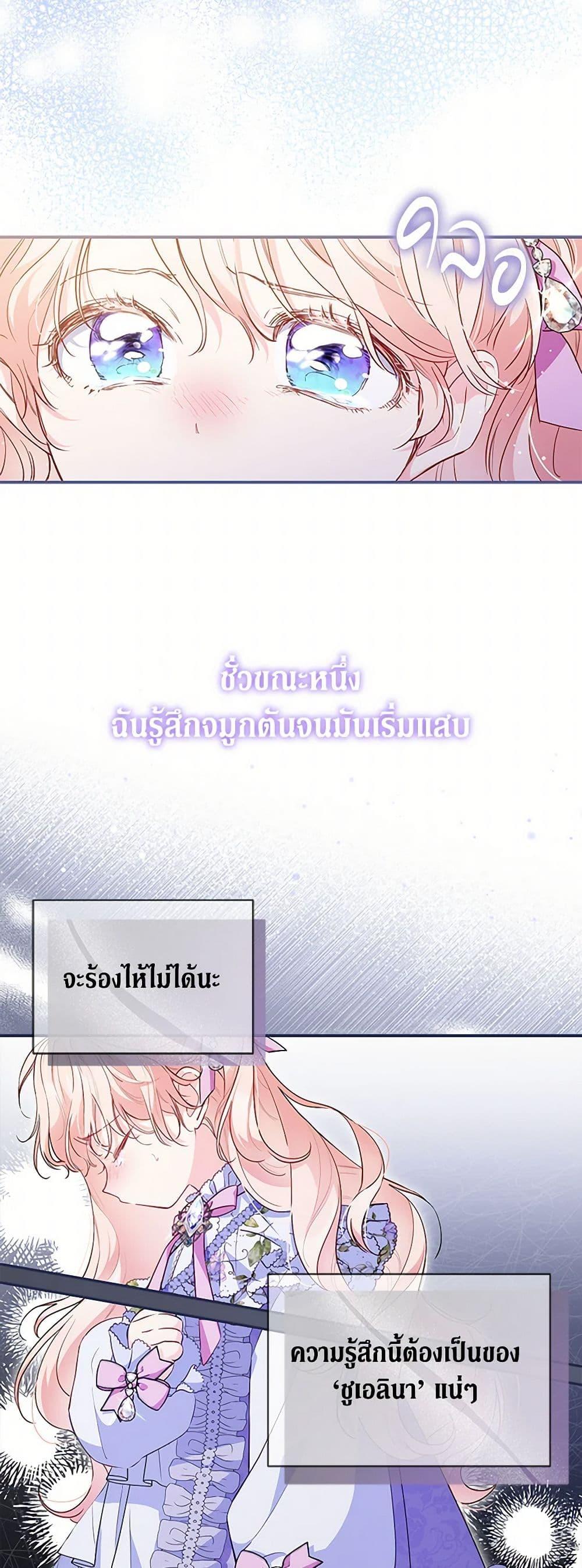 Manga-lc-com อ่านมังงะ อ่านการ์ตูน ออนไลน์ ฟรี Obsessed With Shuelina ตอนที่ 1 2 3 4 5 6 7 8 9 10 11 12 13 14 ฟรี ไม่มีโฆษณา Manga-lc - อ่าน มังงะ อ่าน การ์ตูน ออนไลน์ อ่านมังงะ ฟรี