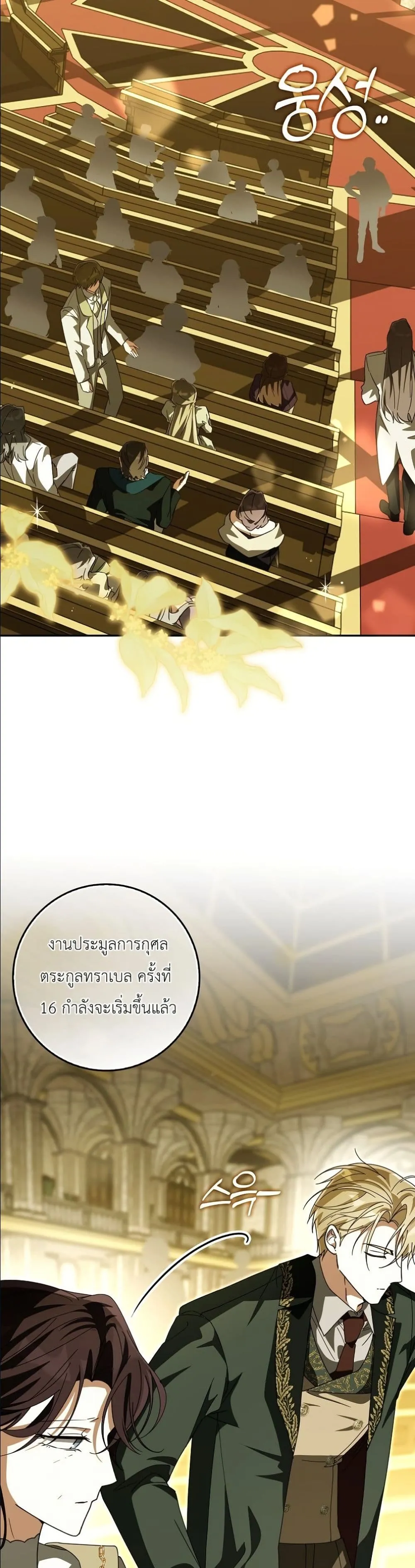Manga-lc-com อ่านมังงะ อ่านการ์ตูน ออนไลน์ ฟรี I Will Save My Dad ตอนที่ 1 2 3 4 5 6 7 8 9 10 11 12 13 14 ฟรี ไม่มีโฆษณา Manga-lc - อ่าน มังงะ อ่าน การ์ตูน ออนไลน์ อ่านมังงะ ฟรี