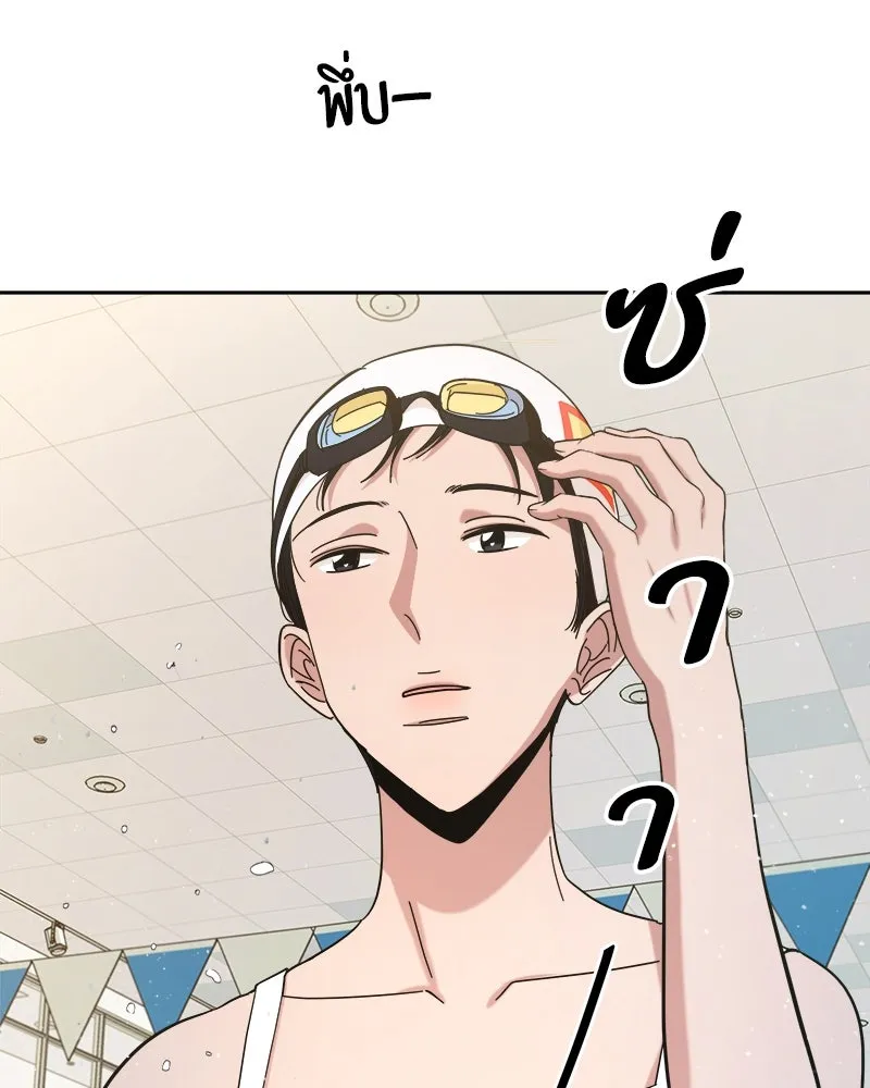 Pyramid Game เกมพีระมิด ตอนที่ 36 รูปที่ 50