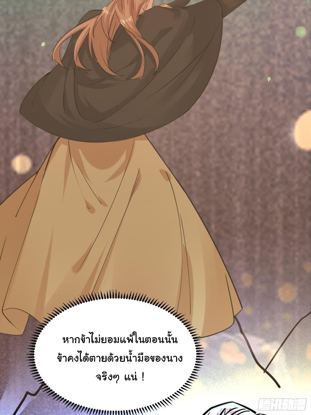 Manga-lc-com อ่านมังงะ อ่านการ์ตูน ออนไลน์ ฟรี Cultivating Immortality Requires a Rich Woman ตอนที่ 1 2 3 4 5 6 7 8 9 10 11 12 13 14 ฟรี ไม่มีโฆษณา Manga-lc - อ่าน มังงะ อ่าน การ์ตูน ออนไลน์ อ่านมังงะ ฟรี