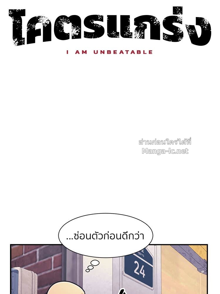 Doujin-Lc- อ่าน โดจิน มังฮวา เกาหลี ญี่ปุ่น จีน แปลไทย โคตรแกร่ง ตอนที่ 1 2 3 4 5 6 7 8 9 10 11 12 13 14 ฟรี ไม่มีโฆษณา อ่าน โดจิน Manhwa เกาหลี ญี่ปุ่น จีน เรามีครบ คัดมาให้เน้นๆ โดจิน 18+ รับประกันความฟินโดย Doujin Lc