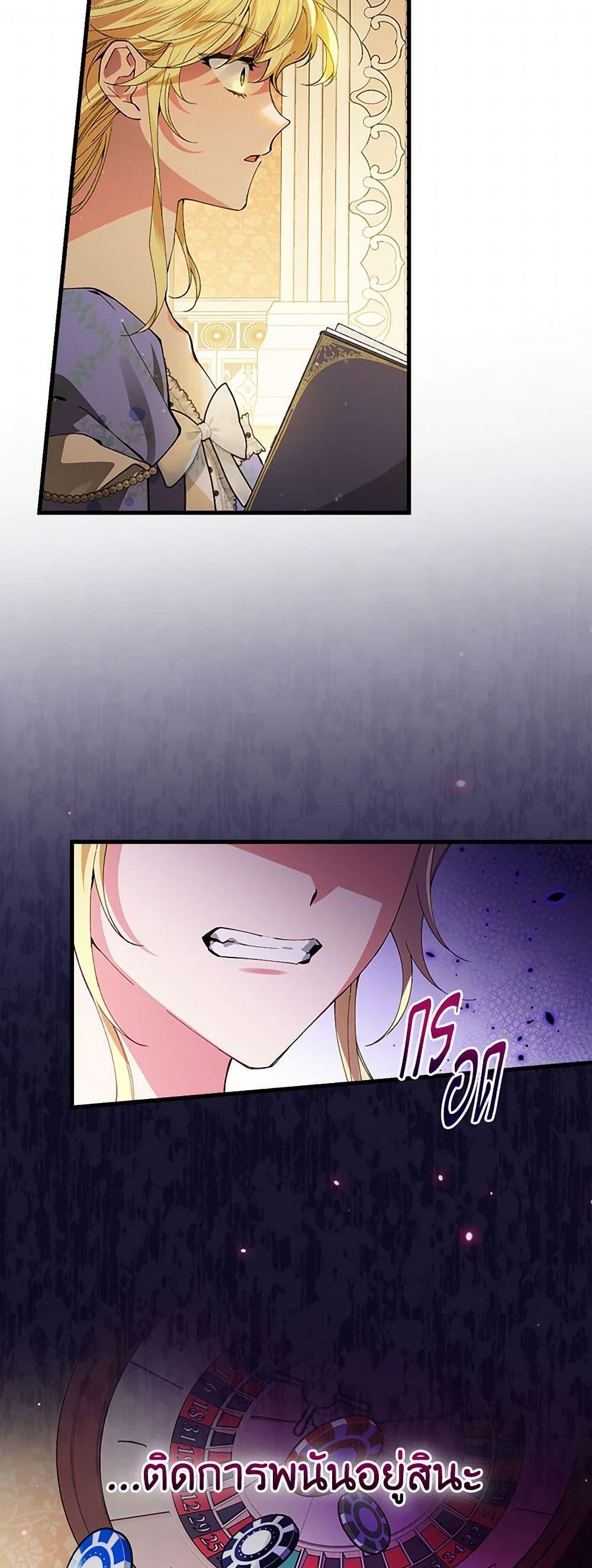 Manga-lc-com อ่านมังงะ อ่านการ์ตูน ออนไลน์ ฟรี The Perfect Plan for a Fairy-Tale Ending ตอนที่ 1 2 3 4 5 6 7 8 9 10 11 12 13 14 ฟรี ไม่มีโฆษณา Manga-lc - อ่าน มังงะ อ่าน การ์ตูน ออนไลน์ อ่านมังงะ ฟรี