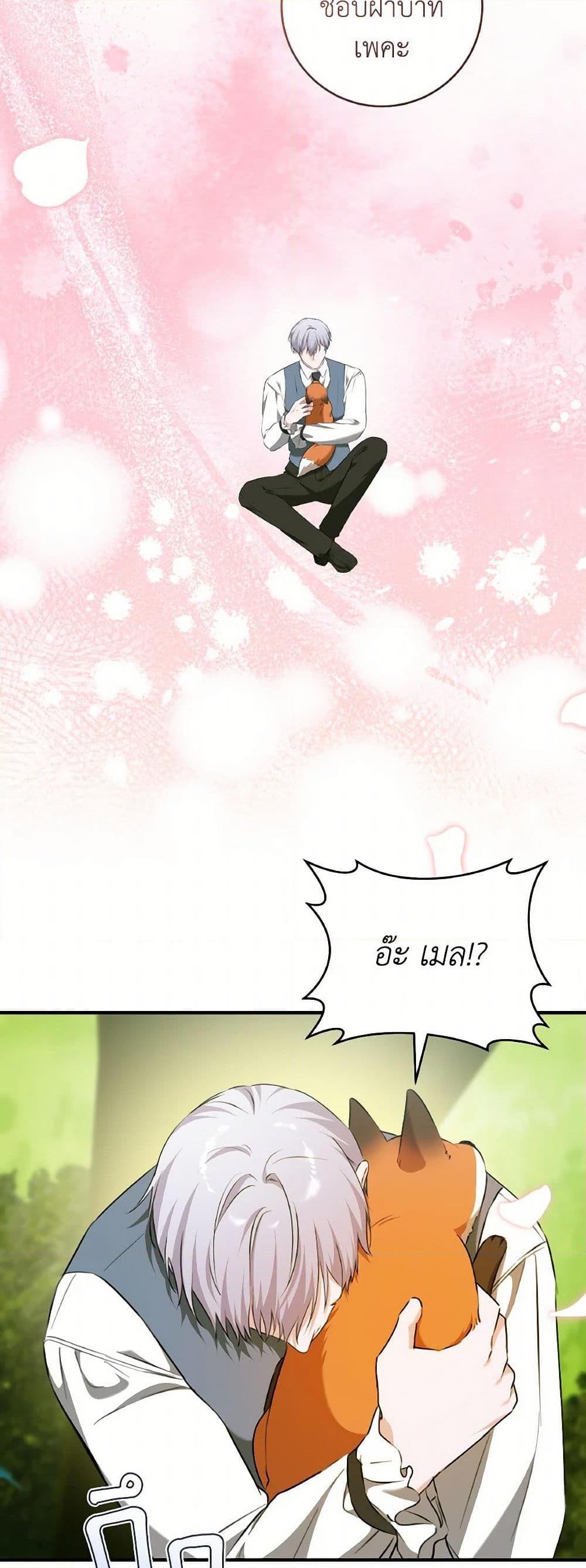 Manga-lc-com อ่านมังงะ อ่านการ์ตูน ออนไลน์ ฟรี A Dream Escape ตอนที่ 1 2 3 4 5 6 7 8 9 10 11 12 13 14 ฟรี ไม่มีโฆษณา Manga-lc - อ่าน มังงะ อ่าน การ์ตูน ออนไลน์ อ่านมังงะ ฟรี