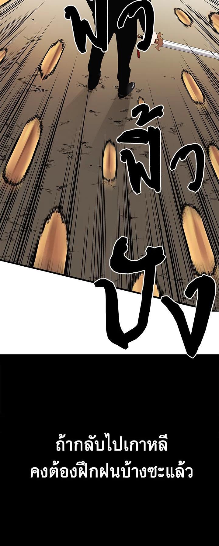 Manga-lc-com อ่านมังงะ อ่านการ์ตูน ออนไลน์ ฟรี The Descent of the Demonic Master ตอนที่ 1 2 3 4 5 6 7 8 9 10 11 12 13 14 ฟรี ไม่มีโฆษณา Manga-lc - อ่าน มังงะ อ่าน การ์ตูน ออนไลน์ อ่านมังงะ ฟรี