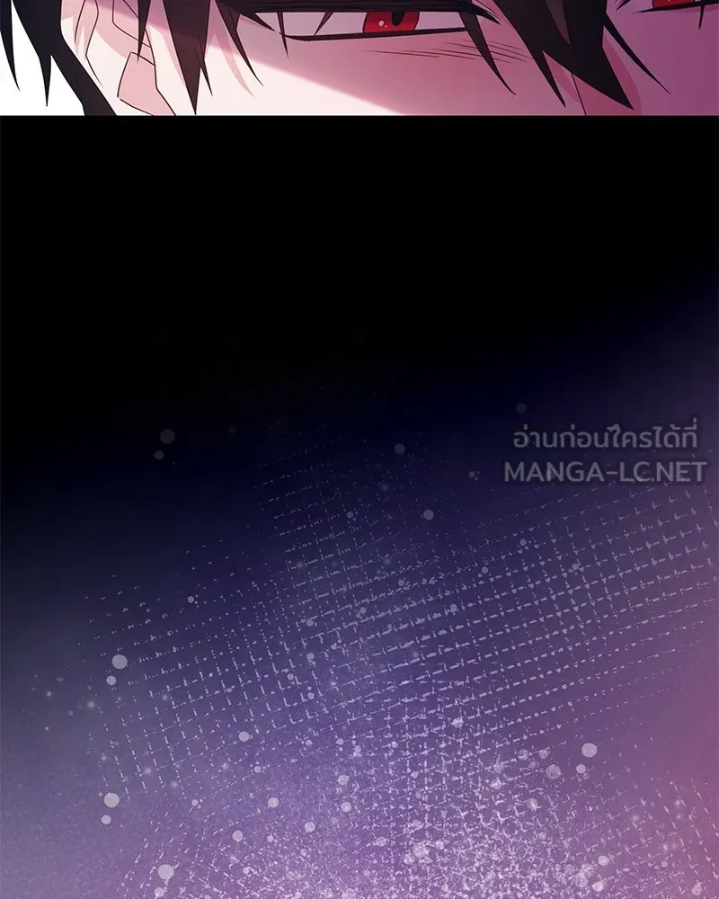 อนาคตพบรัก ตอนที่ 25 รูปที่ 123