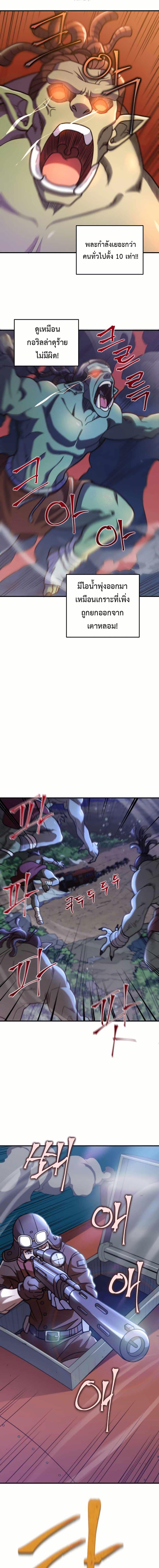 Manga-lc-com อ่านมังงะ อ่านการ์ตูน ออนไลน์ ฟรี Gigantic Rider in 1RM ตอนที่ 1 2 3 4 5 6 7 8 9 10 11 12 13 14 ฟรี ไม่มีโฆษณา Manga-lc - อ่าน มังงะ อ่าน การ์ตูน ออนไลน์ อ่านมังงะ ฟรี