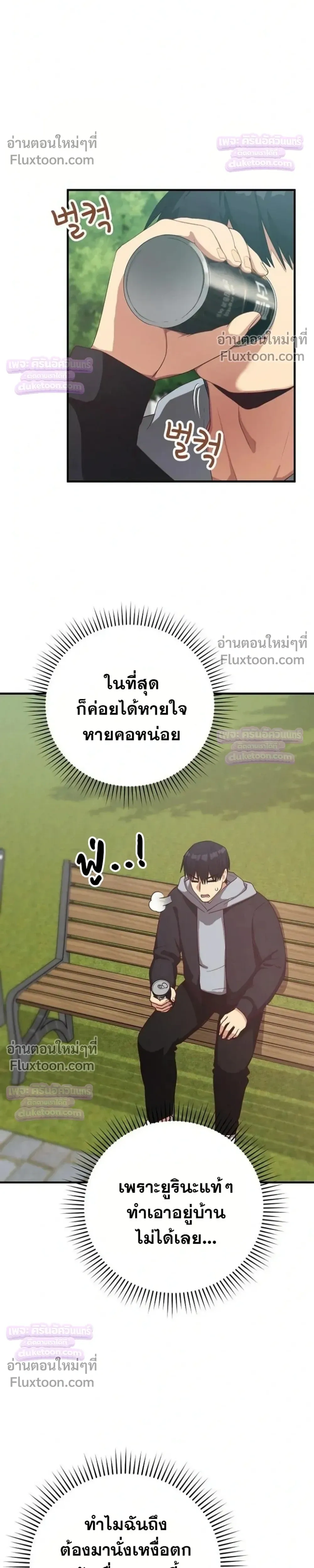 Doujin-Lc- อ่าน โดจิน มังฮวา เกาหลี ญี่ปุ่น จีน แปลไทย Saving My Magical Girl สาวน้อยเวทมนตร์ชอบโชว์ ตอนที่ 1 2 3 4 5 6 7 8 9 10 11 12 13 14 ฟรี ไม่มีโฆษณา อ่าน โดจิน Manhwa เกาหลี ญี่ปุ่น จีน เรามีครบ คัดมาให้เน้นๆ โดจิน 18+ รับประกันความฟินโดย  Doujin Lc