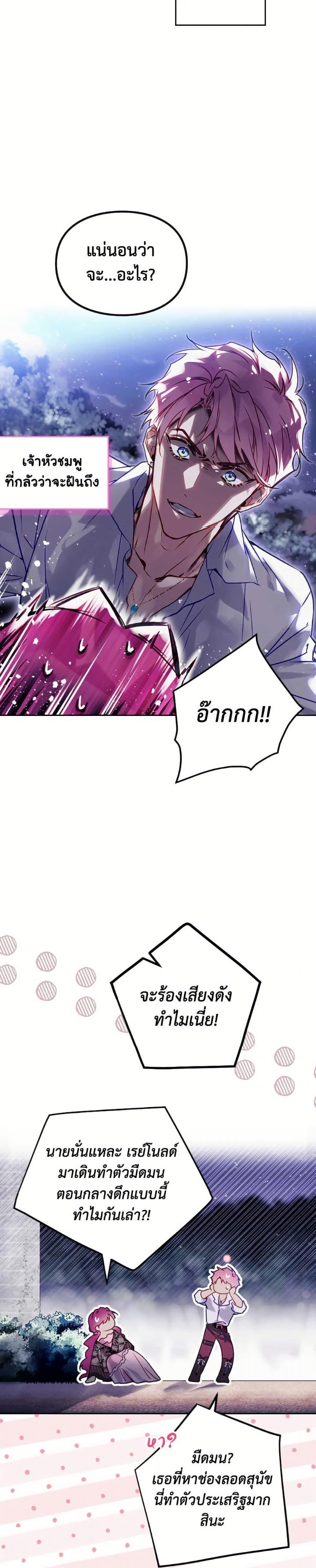 Manga-lc-com อ่านมังงะ อ่านการ์ตูน ออนไลน์ ฟรี Death Is The Only Ending For The Villainess ตอนที่ 1 2 3 4 5 6 7 8 9 10 11 12 13 14 ฟรี ไม่มีโฆษณา Manga-lc - อ่าน มังงะ อ่าน การ์ตูน ออนไลน์ อ่านมังงะ ฟรี