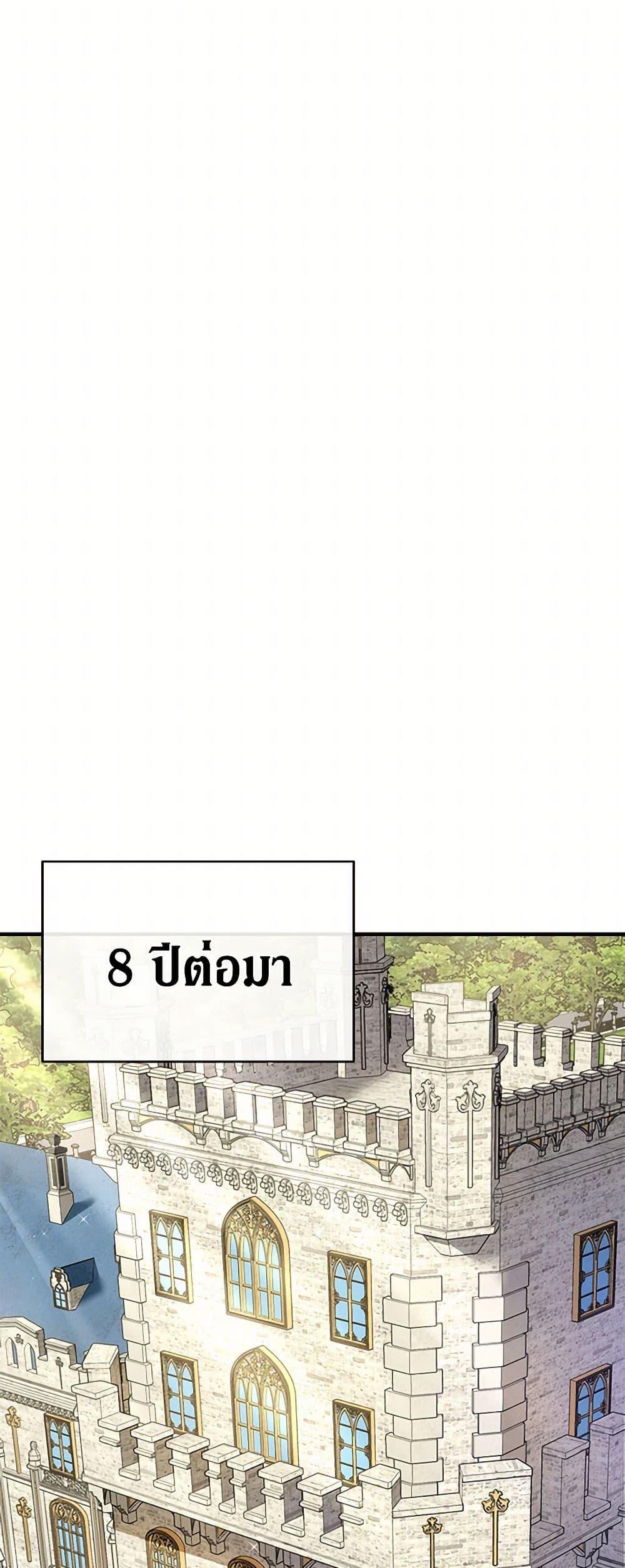 Manga-lc-com อ่านมังงะ อ่านการ์ตูน ออนไลน์ ฟรี The Elegant Sea of Savagery ตอนที่ 1 2 3 4 5 6 7 8 9 10 11 12 13 14 ฟรี ไม่มีโฆษณา Manga-lc - อ่าน มังงะ อ่าน การ์ตูน ออนไลน์ อ่านมังงะ ฟรี