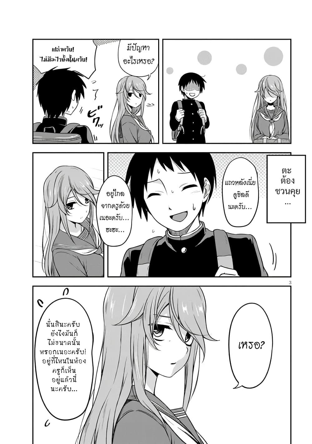 Manga-lc-com อ่านมังงะ อ่านการ์ตูน ออนไลน์ ฟรี Kurai Anoko to Shitai koto ตอนที่ 1 2 3 4 5 6 7 8 9 10 11 12 13 14 ฟรี ไม่มีโฆษณา Manga-lc - อ่าน มังงะ อ่าน การ์ตูน ออนไลน์ อ่านมังงะ ฟรี