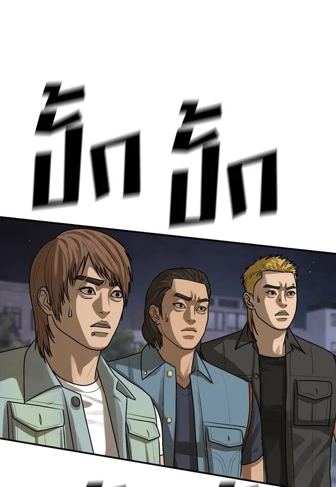 Y2K ตอนที่ 53 รูปที่ 142