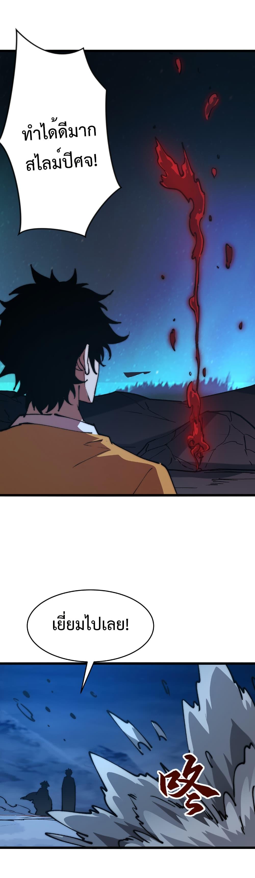 Manga-lc-com อ่านมังงะ อ่านการ์ตูน ออนไลน์ ฟรี Summon the devil, I am the abyss ตอนที่ 1 2 3 4 5 6 7 8 9 10 11 12 13 14 ฟรี ไม่มีโฆษณา Manga-lc - อ่าน มังงะ อ่าน การ์ตูน ออนไลน์ อ่านมังงะ ฟรี