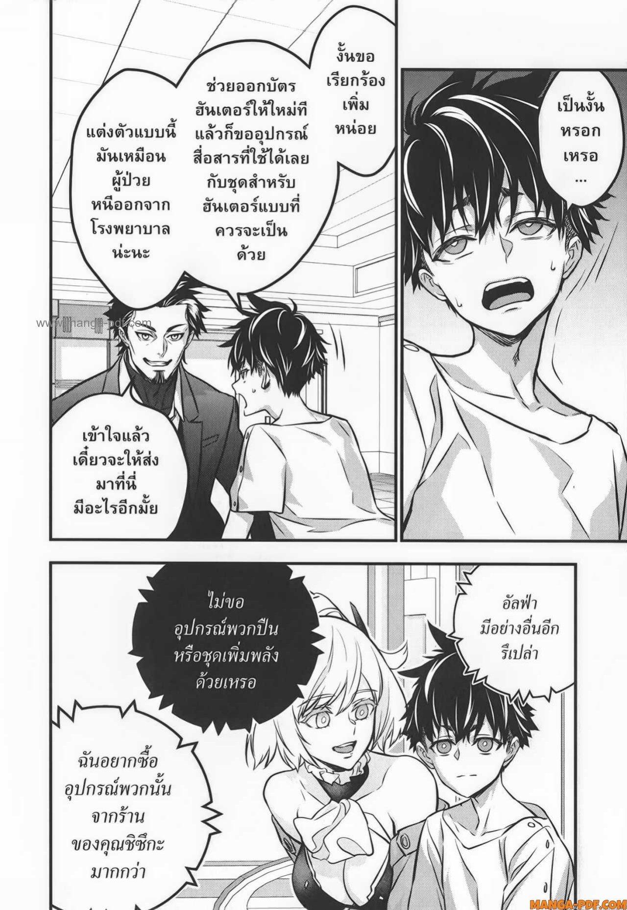 Manga-lc-com อ่านมังงะ อ่านการ์ตูน ออนไลน์ ฟรี Rebuild World ตอนที่ 1 2 3 4 5 6 7 8 9 10 11 12 13 14 ฟรี ไม่มีโฆษณา Manga-lc - อ่าน มังงะ อ่าน การ์ตูน ออนไลน์ อ่านมังงะ ฟรี