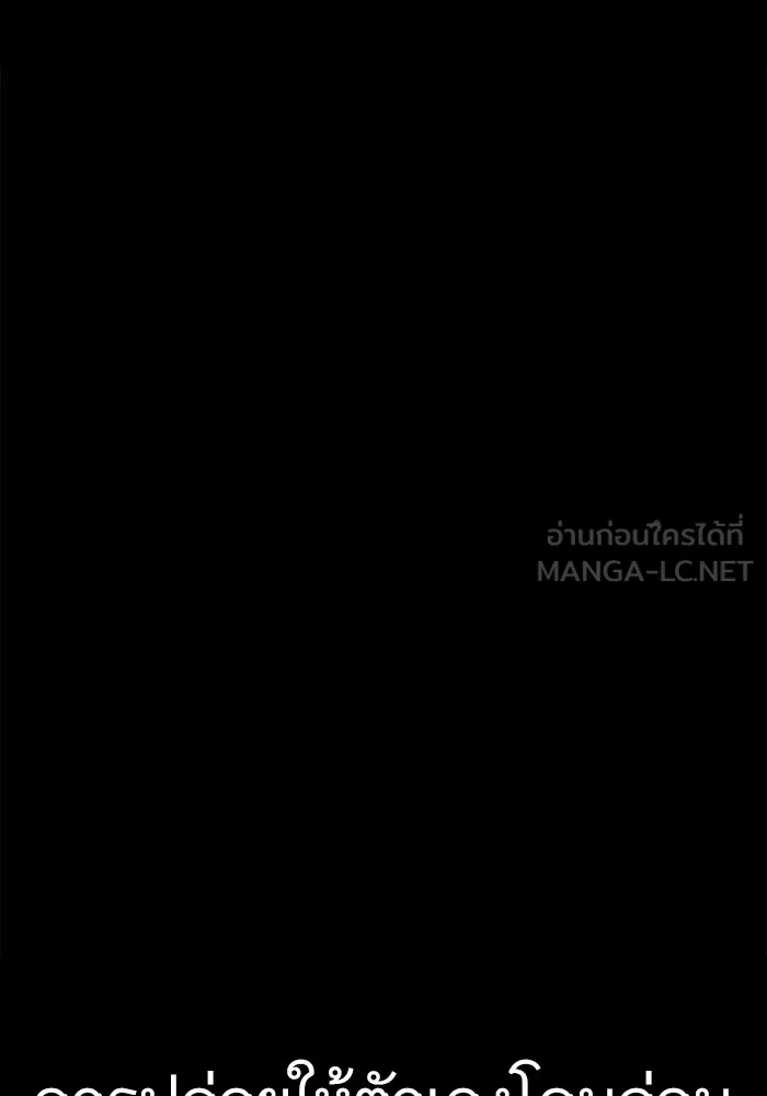 ราชินีนักบู๊ ตอนที่ 16 รูปที่ 6