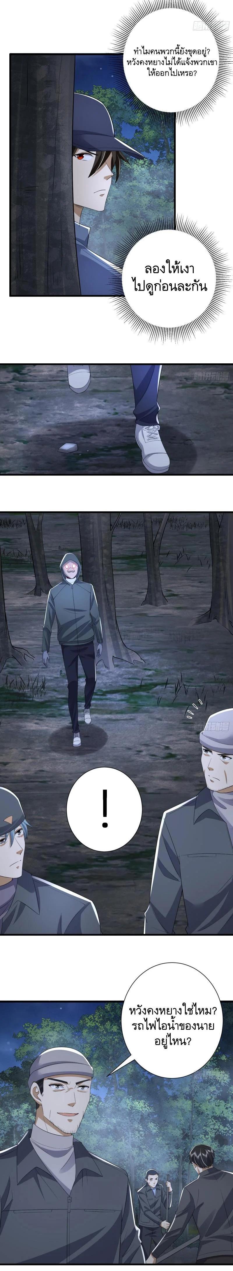 Manga-lc-com อ่านมังงะ อ่านการ์ตูน ออนไลน์ ฟรี The First Order ตอนที่ 1 2 3 4 5 6 7 8 9 10 11 12 13 14 ฟรี ไม่มีโฆษณา Manga-lc - อ่าน มังงะ อ่าน การ์ตูน ออนไลน์ อ่านมังงะ ฟรี