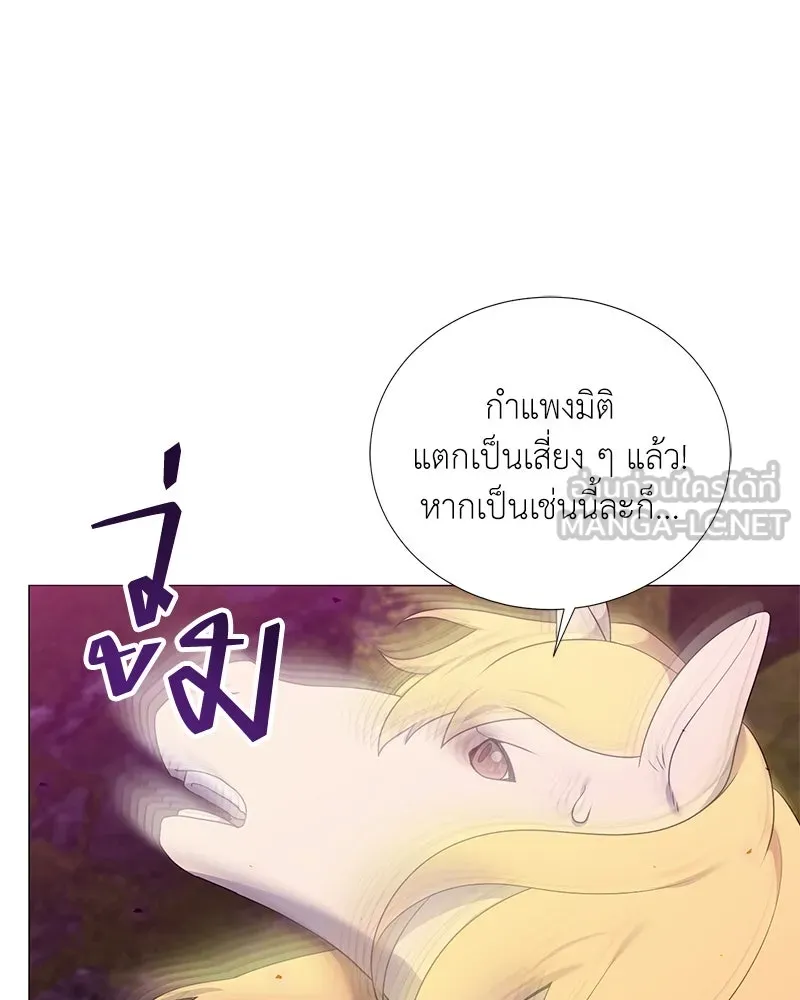 คนสวนโลกฮันเตอร์ ตอนที่ 49 รูปที่ 114