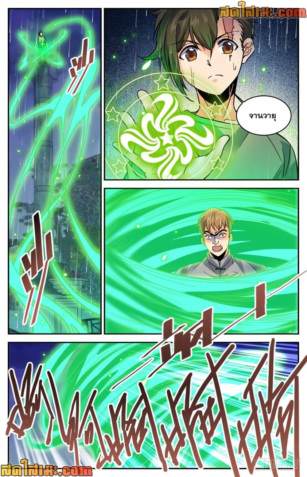 Manga-lc-com อ่านมังงะ อ่านการ์ตูน ออนไลน์ ฟรี Versatile Mage จอมเวทย์เต็มพิกัด ตอนที่ 1 2 3 4 5 6 7 8 9 10 11 12 13 14 ฟรี ไม่มีโฆษณา Manga-lc - อ่าน มังงะ อ่าน การ์ตูน ออนไลน์ อ่านมังงะ ฟรี