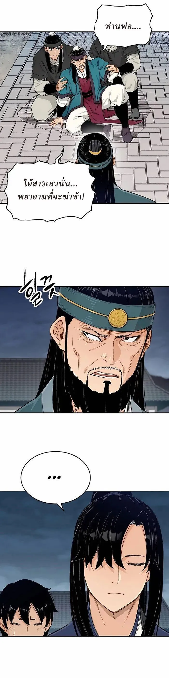 Manga-lc-com อ่านมังงะ อ่านการ์ตูน ออนไลน์ ฟรี Reborn As The Heavenly Demon ตอนที่ 1 2 3 4 5 6 7 8 9 10 11 12 13 14 ฟรี ไม่มีโฆษณา Manga-lc - อ่าน มังงะ อ่าน การ์ตูน ออนไลน์ อ่านมังงะ ฟรี