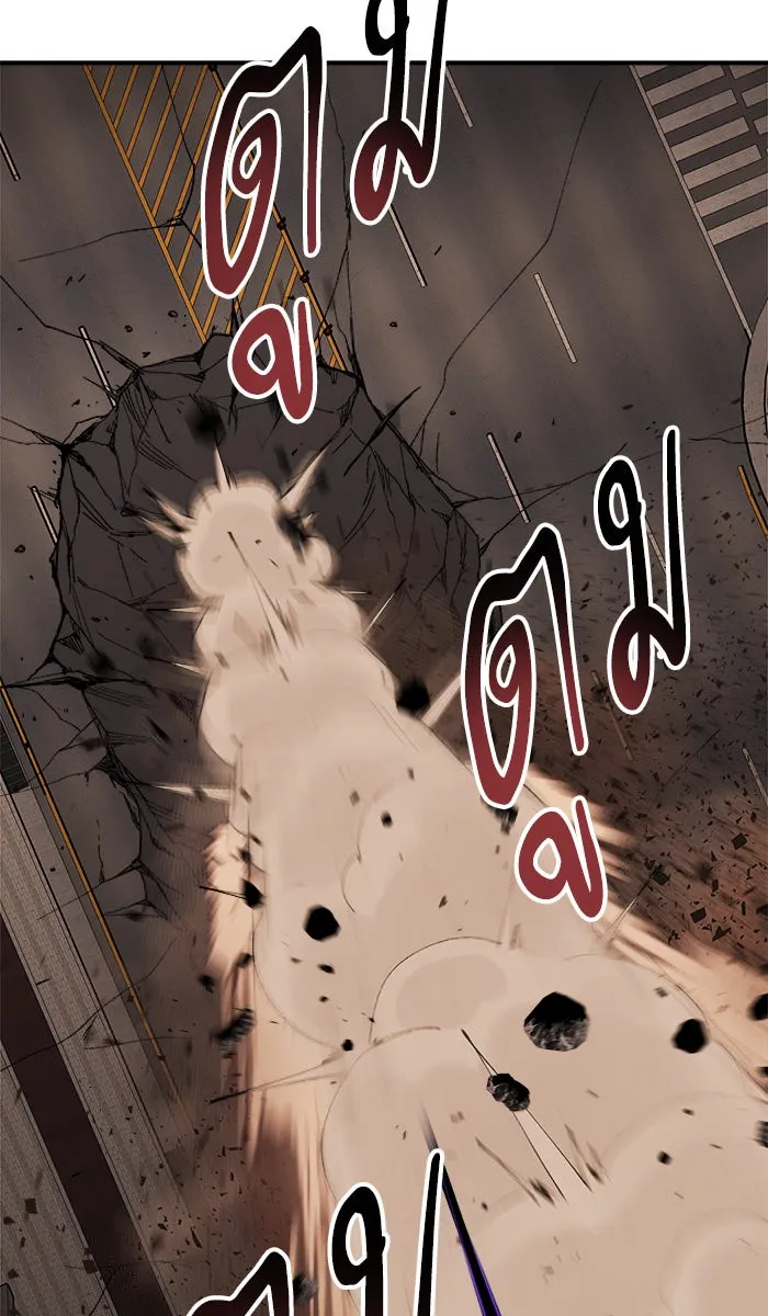 ยอดคนเลเวลทะลุ ตอนที่ 39 ปะทะเดือด รูปที่ 55