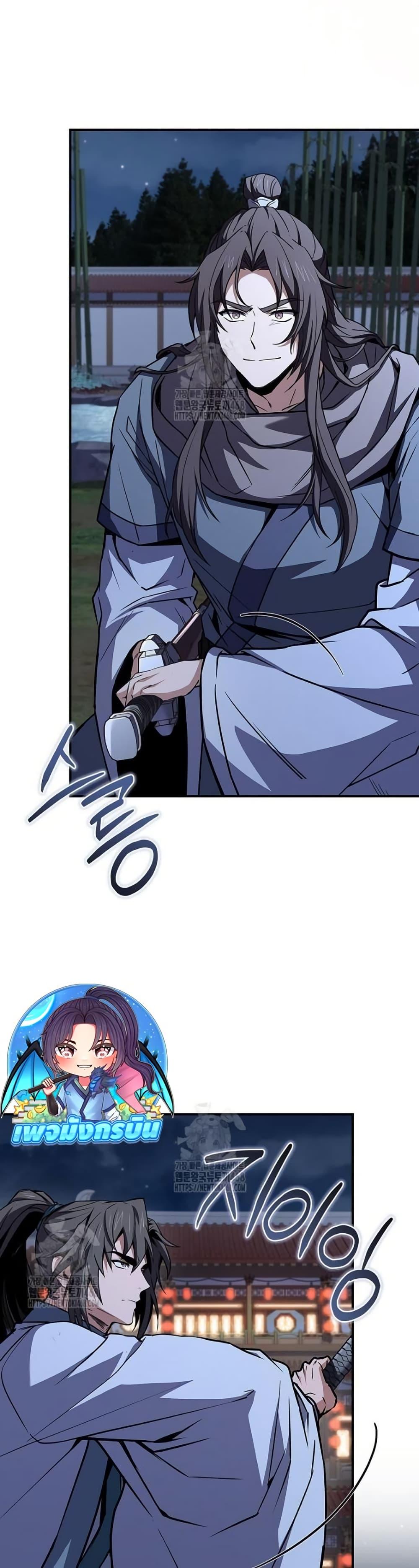 Manga-lc-com อ่านมังงะ อ่านการ์ตูน ออนไลน์ ฟรี Reincarnated Escort Warrior ตอนที่ 1 2 3 4 5 6 7 8 9 10 11 12 13 14 ฟรี ไม่มีโฆษณา Manga-lc - อ่าน มังงะ อ่าน การ์ตูน ออนไลน์ อ่านมังงะ ฟรี