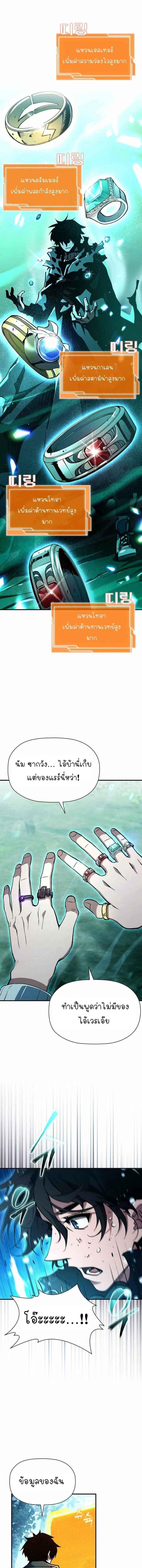 Manga-lc-com อ่านมังงะ อ่านการ์ตูน ออนไลน์ ฟรี World’s Strongest Survivor ตอนที่ 1 2 3 4 5 6 7 8 9 10 11 12 13 14 ฟรี ไม่มีโฆษณา Manga-lc - อ่าน มังงะ อ่าน การ์ตูน ออนไลน์ อ่านมังงะ ฟรี