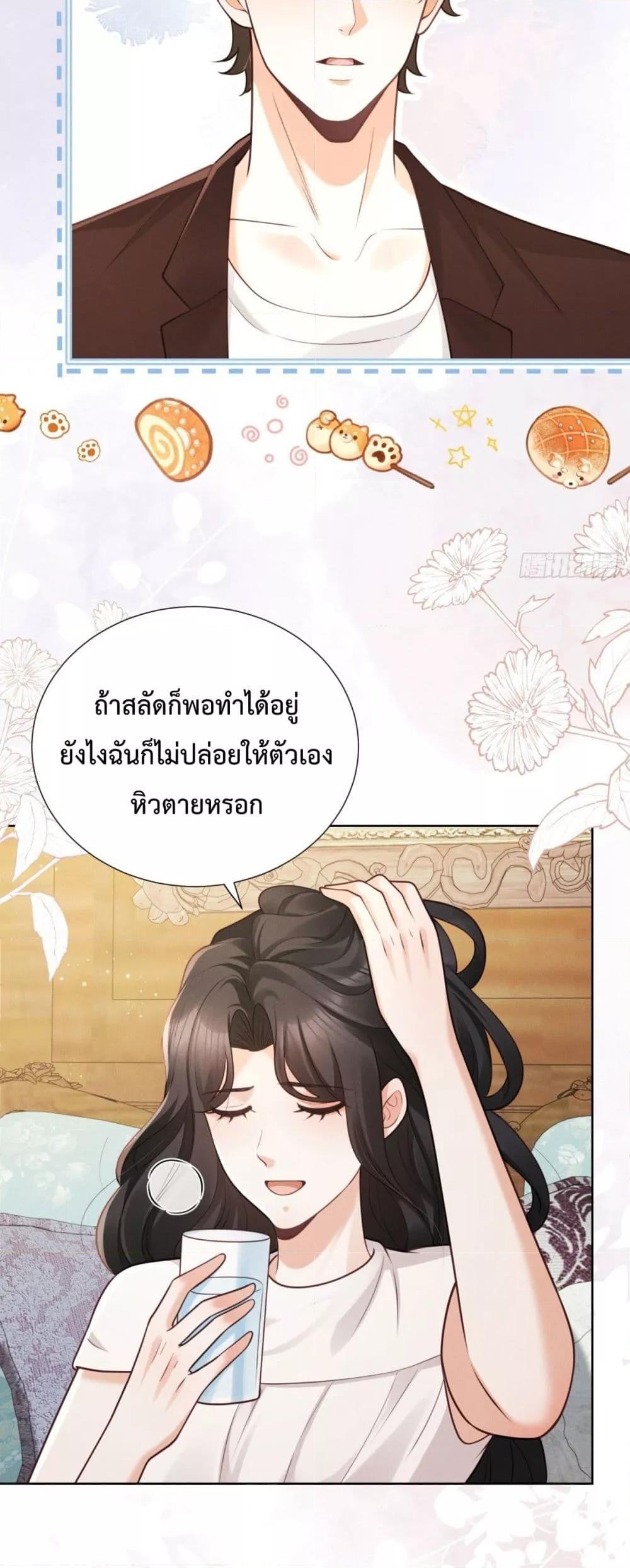 Manga-lc-com อ่านมังงะ อ่านการ์ตูน ออนไลน์ ฟรี It’sJustaSup ตอนที่ 1 2 3 4 5 6 7 8 9 10 11 12 13 14 ฟรี ไม่มีโฆษณา Manga-lc - อ่าน มังงะ อ่าน การ์ตูน ออนไลน์ อ่านมังงะ ฟรี