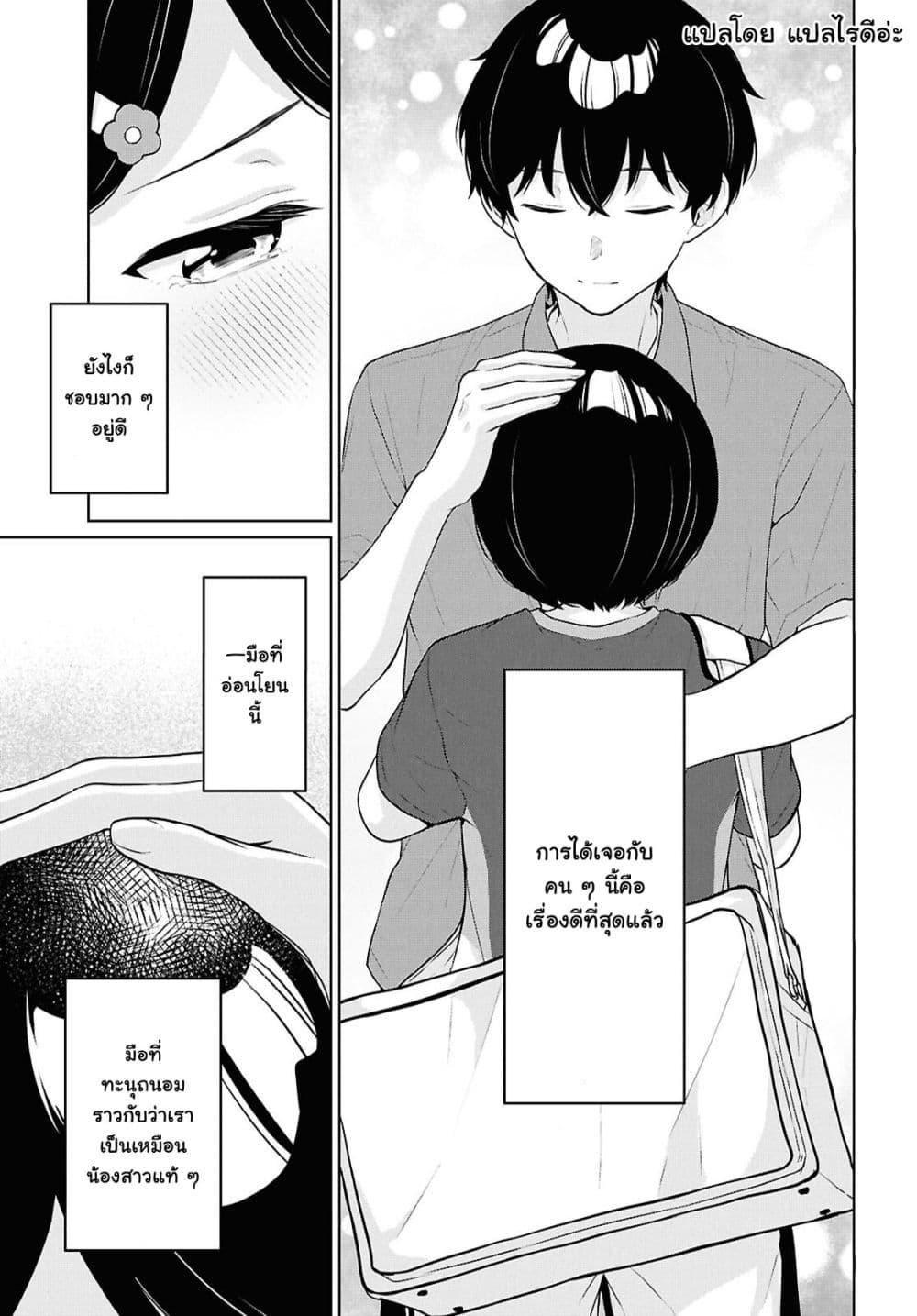 Manga-lc-com อ่านมังงะ อ่านการ์ตูน ออนไลน์ ฟรี Danjohi 15 no Sekai demo Futsu ni Ikirareru to Omotta ~ Geki Juu Kanjou na Kanojotachi ga Mujikaku Danshi ni Honrousaretara ตอนที่ 1 2 3 4 5 6 7 8 9 10 11 12 13 14 ฟรี ไม่มีโฆษณา Manga-lc - อ่าน มังงะ อ่าน การ์ตูน ออนไลน์ อ่านมังงะ ฟรี
