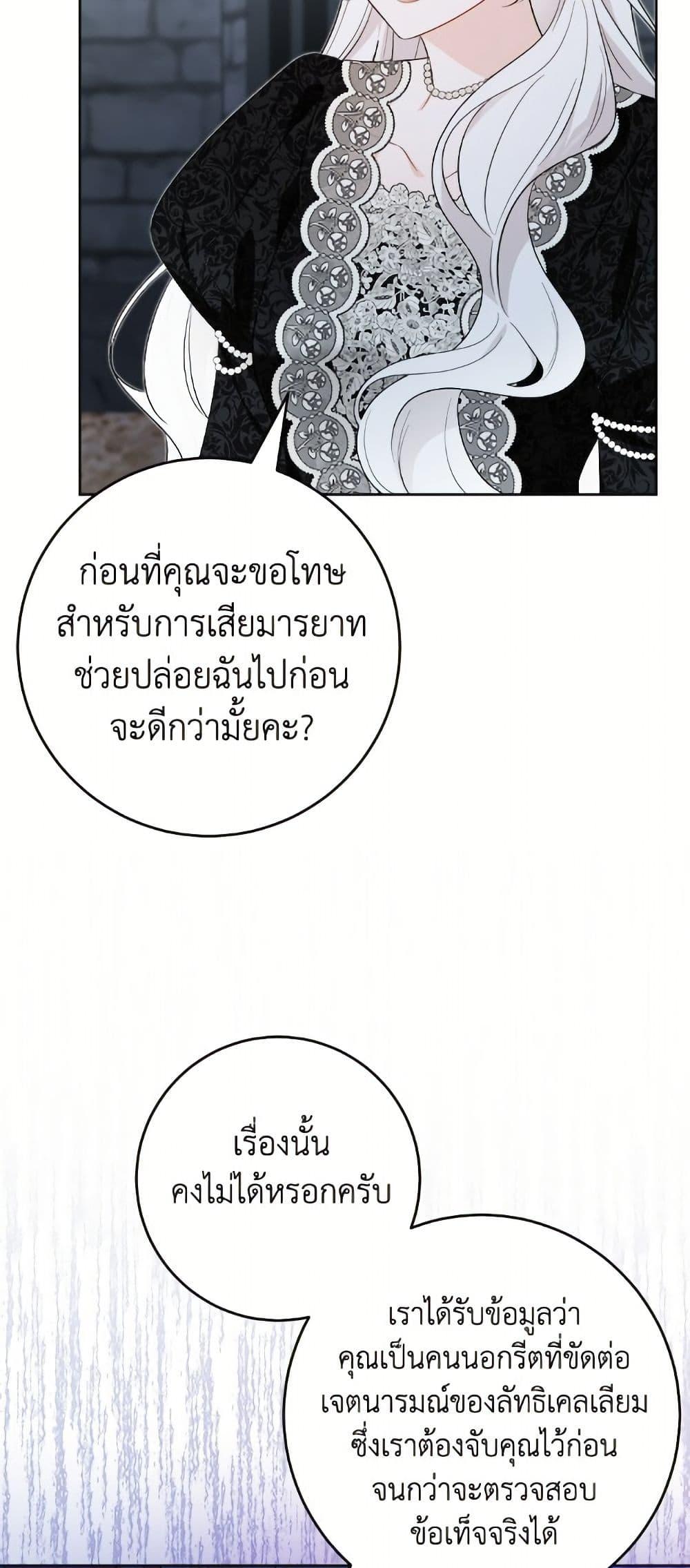 Manga-lc-com อ่านมังงะ อ่านการ์ตูน ออนไลน์ ฟรี The Male Lead is in Charge of the Successor ตอนที่ 1 2 3 4 5 6 7 8 9 10 11 12 13 14 ฟรี ไม่มีโฆษณา Manga-lc - อ่าน มังงะ อ่าน การ์ตูน ออนไลน์ อ่านมังงะ ฟรี
