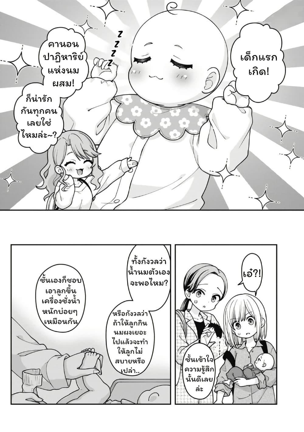 Manga-lc-com อ่านมังงะ อ่านการ์ตูน ออนไลน์ ฟรี Gokumama ~The Story of a Yakuza Who Became a Mom~ ตอนที่ 1 2 3 4 5 6 7 8 9 10 11 12 13 14 ฟรี ไม่มีโฆษณา Manga-lc - อ่าน มังงะ อ่าน การ์ตูน ออนไลน์ อ่านมังงะ ฟรี