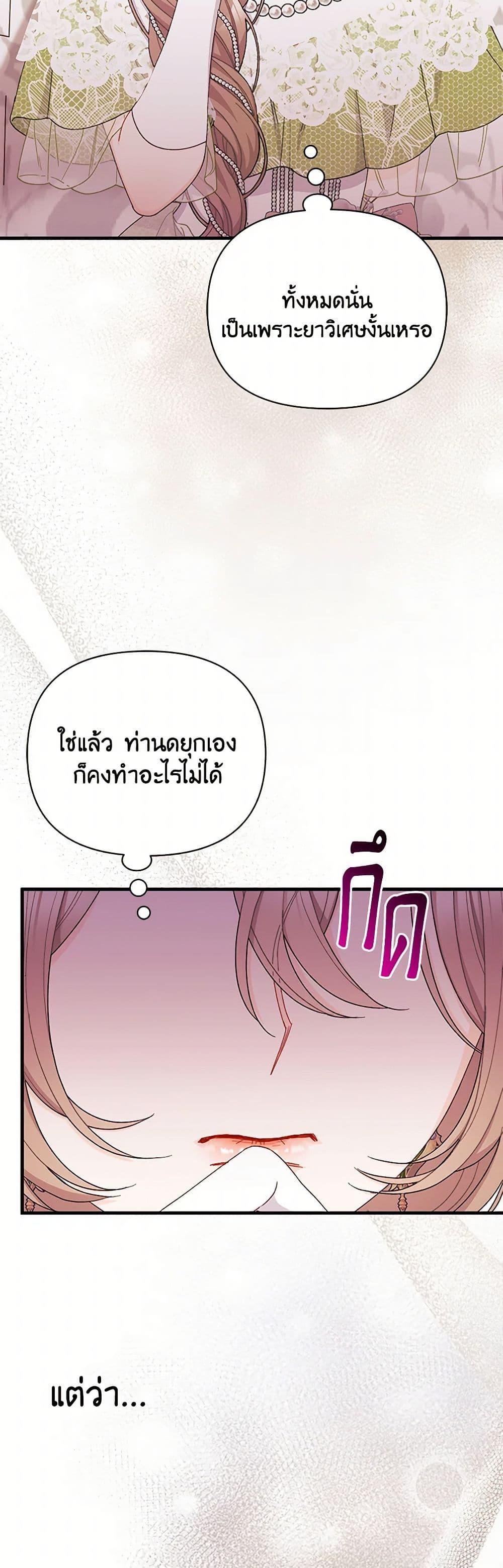 Manga-lc-com อ่านมังงะ อ่านการ์ตูน ออนไลน์ ฟรี I Found a Husband When I Picked up the Male Lead ตอนที่ 1 2 3 4 5 6 7 8 9 10 11 12 13 14 ฟรี ไม่มีโฆษณา Manga-lc - อ่าน มังงะ อ่าน การ์ตูน ออนไลน์ อ่านมังงะ ฟรี