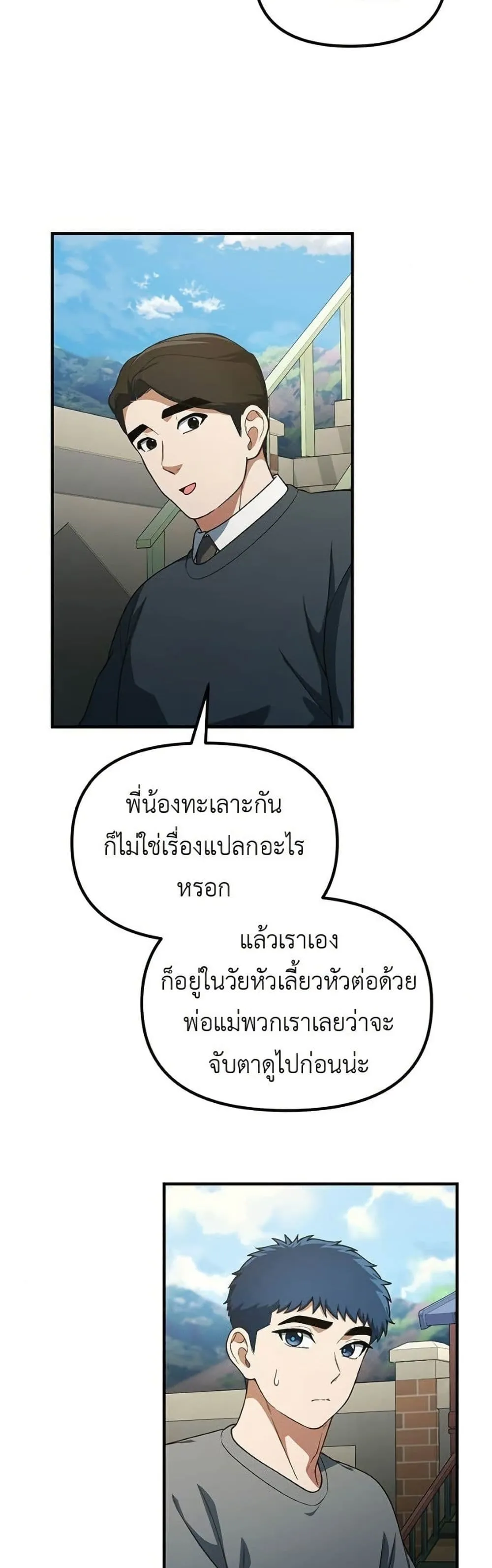 Manga-lc-com อ่านมังงะ อ่านการ์ตูน ออนไลน์ ฟรี The Genius Wants to be Ordinary! ตอนที่ 1 2 3 4 5 6 7 8 9 10 11 12 13 14 ฟรี ไม่มีโฆษณา Manga-lc - อ่าน มังงะ อ่าน การ์ตูน ออนไลน์ อ่านมังงะ ฟรี