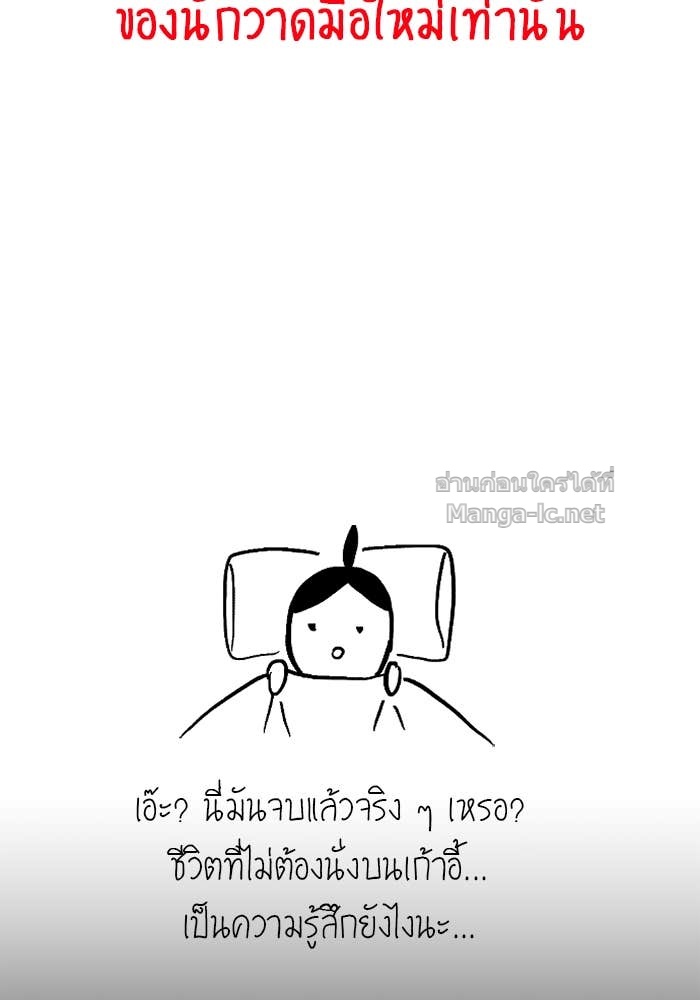 Doujin-Lc- อ่าน โดจิน มังฮวา เกาหลี ญี่ปุ่น จีน แปลไทย แกร่งเกินผู้กล้า แต่ซ่าไม่ได้ ตอนที่ 1 2 3 4 5 6 7 8 9 10 11 12 13 14 ฟรี ไม่มีโฆษณา อ่าน โดจิน Manhwa เกาหลี ญี่ปุ่น จีน เรามีครบ คัดมาให้เน้นๆ โดจิน 18+ รับประกันความฟินโดย Doujin Lc